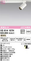 XS614107H