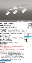 OC257176RG