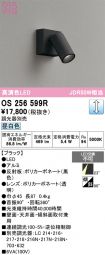 OS256599R