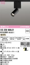 OS256688LR