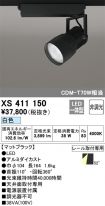 XS411150