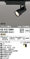 XS412538H