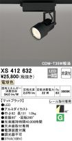 XS412632