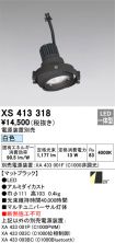 XS413318