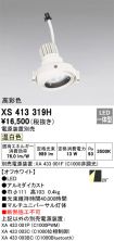 XS413319H