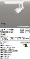 XS413519H