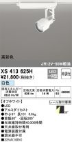 XS413625H