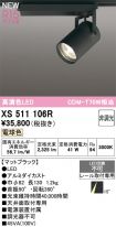 XS511106R