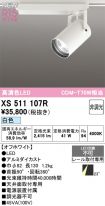 XS511107R
