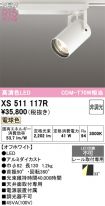 XS511117R