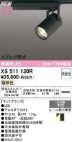 XS511130R