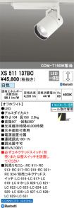 XS511137BC