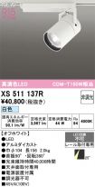 XS511137R