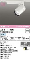 XS511143R