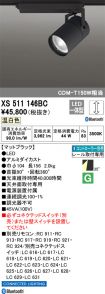 XS511146BC