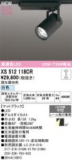 XS512118CR