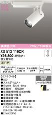XS513119CR