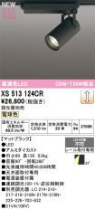 XS513124CR