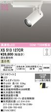 XS513127CR