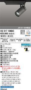 XS517106BC