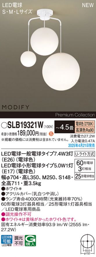 SLB19321W