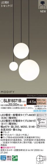 SANYO】 サンヨー 白熱灯器具 白熱灯シャンデリア LCH-49NH 昭和レトロ