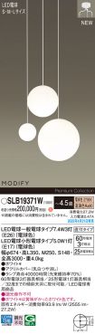 SLB19371W