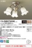 LGB57322K