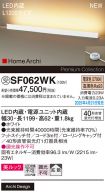 SF062WK