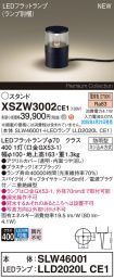 XSZW3002CE1