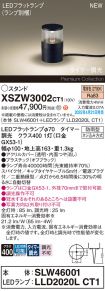 XSZW3002CT1
