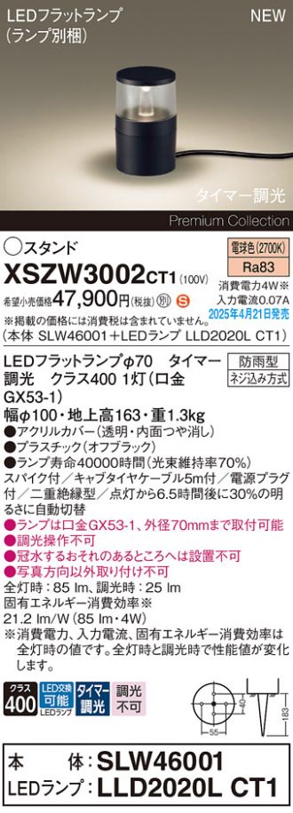 XSZW3002CT1