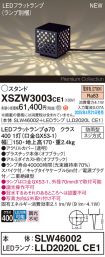 XSZW3003CE1