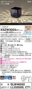XSZW3003CT1