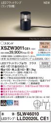 XSZW3011CE1