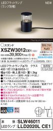 XSZW3012CE1