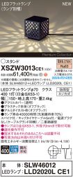 XSZW3013CE1