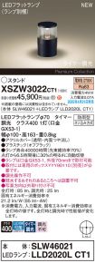 XSZW3022CT1
