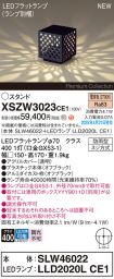 XSZW3023CE1