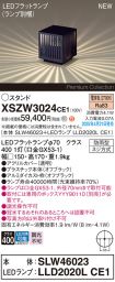 XSZW3024CE1