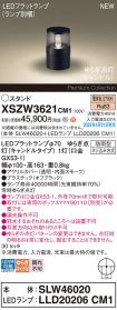 XSZW3621CM1