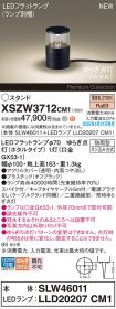 XSZW3712CM1