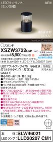 XSZW3722CM1