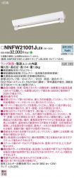 NNFW21001...