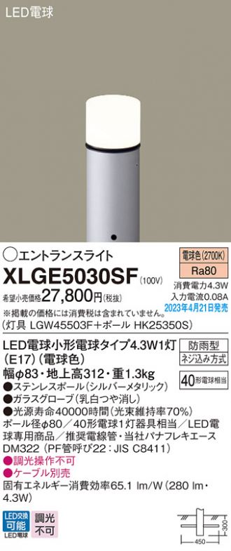 XLGE5030SF