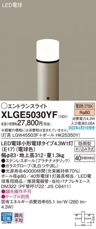XLGE5030YF