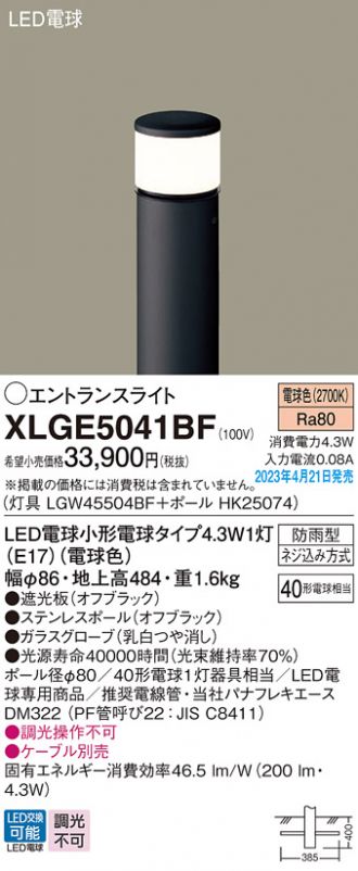 XLGE5041BF