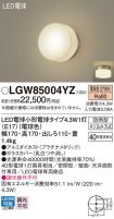 LGW85004YZ
