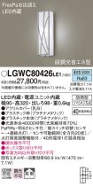 LGWC80426LE1