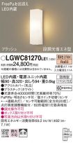 LGWC81270LE1